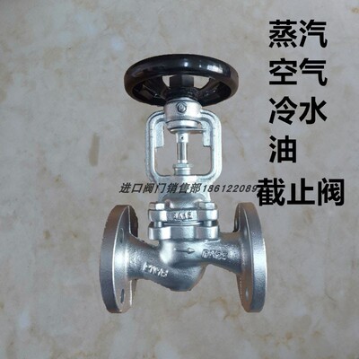 进口YOSHITAKE波纹管截止阀BSV-2EN耀希达凯高温蒸汽截门开关DN25