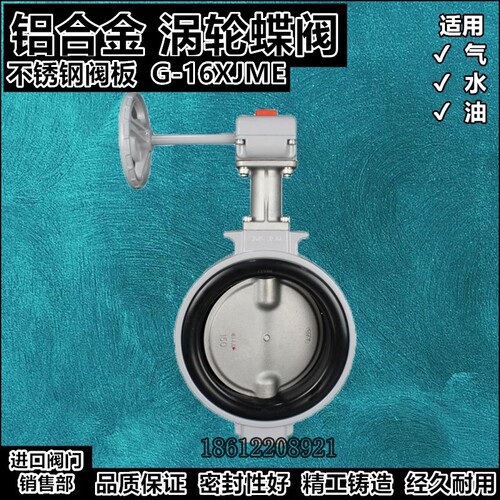 KITZ铝合金蝶阀G-16XJME进口对夹涡轮式DN80日本不锈钢阀板阀门50