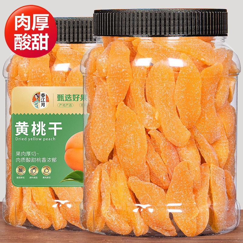 黄桃干500g大罐装桃子干果脯零食休闲水果干桃片蜜饯桃脯散装桃肉
