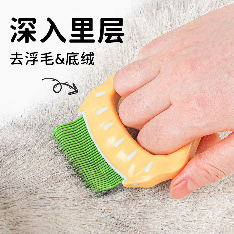 猫咪贝壳梳猫梳毛专用梳子宠物刷短毛猫去浮毛神器狗狗按摩布偶长