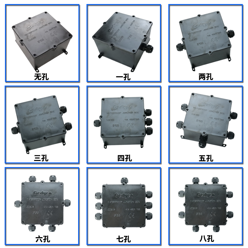 100*100cedyen防水接线盒IP68