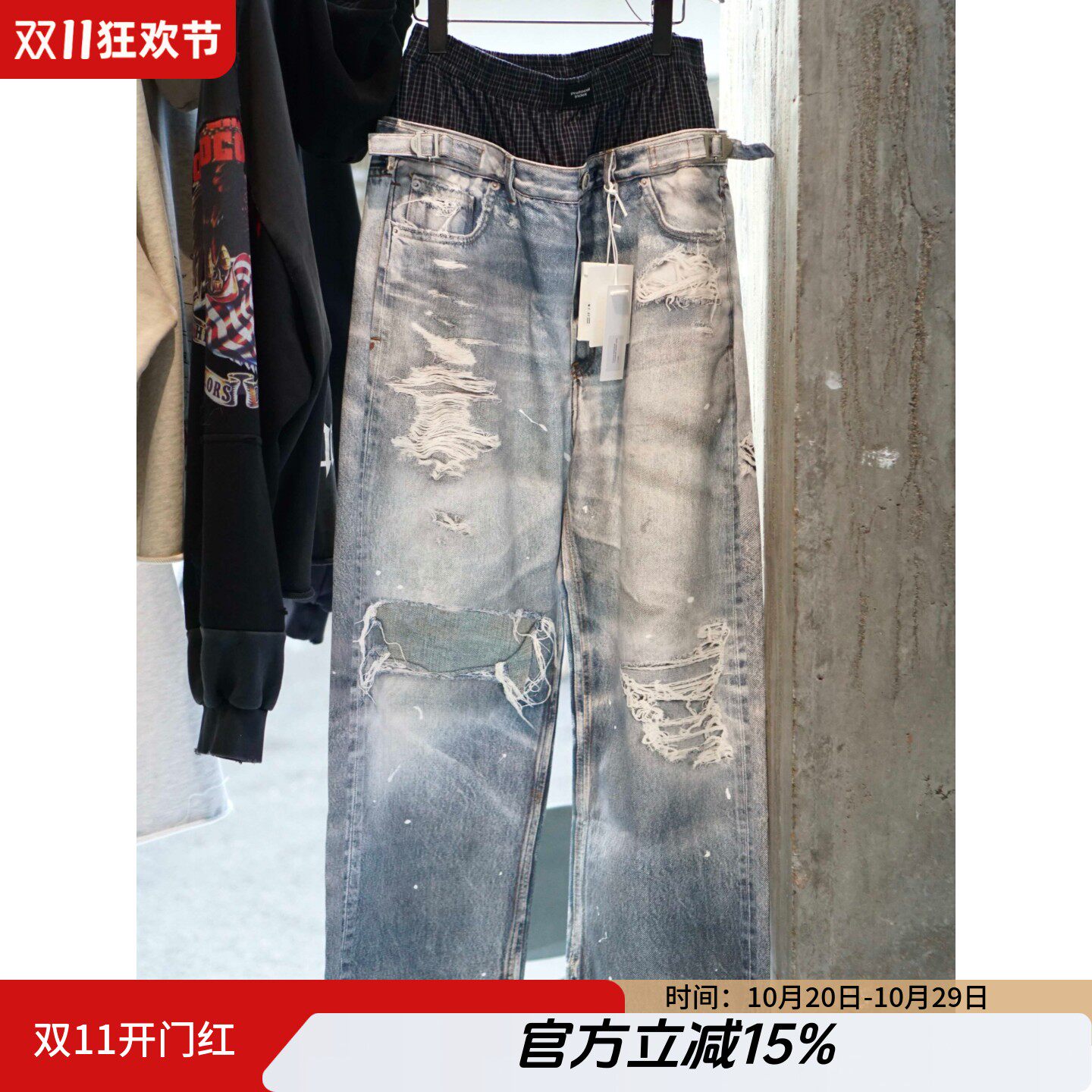 Protocolindex假两件数码牛仔裤