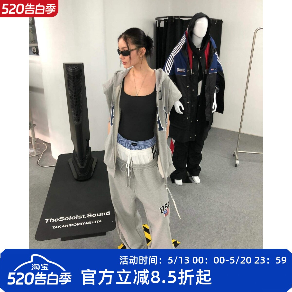 GRAILZ PROJECT GR美式假三件拼接拼接直筒阔腿宽松运动休闲卫裤