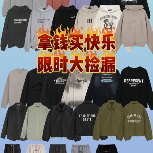 福袋FOG高版本卫衣外套夹克裤子