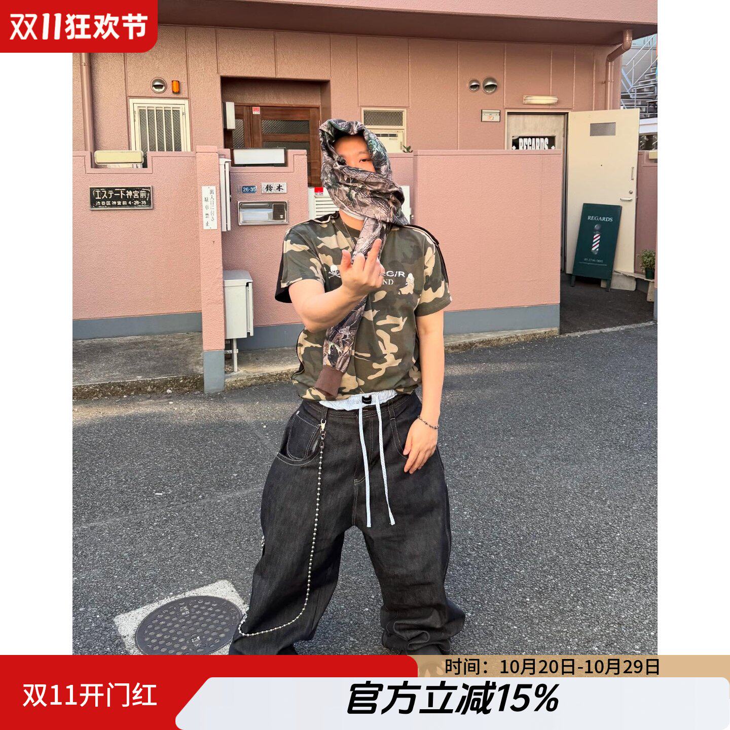 ProjectGR美式双面穿迷彩短袖