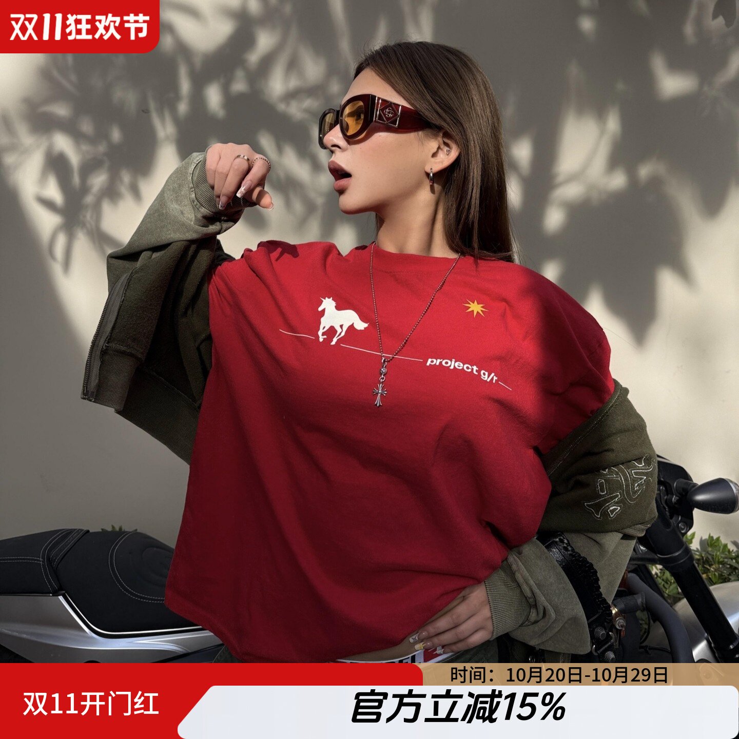 Grailz上海限定战马印花美式短袖