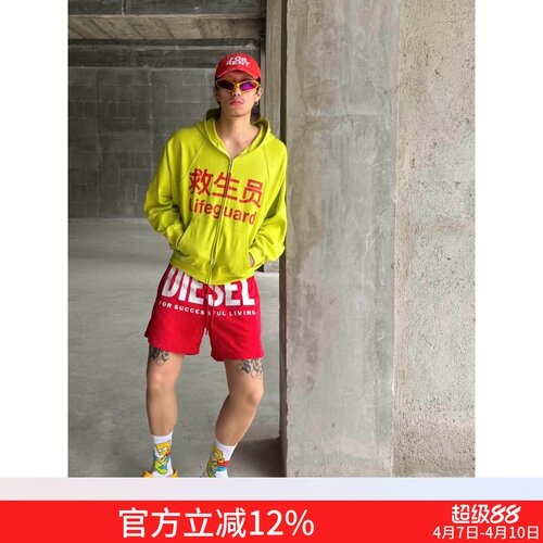 Praying趣味字母美式拉链外套