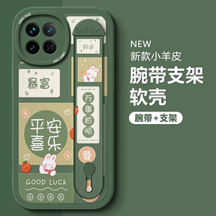 xnote高级感x60创意女款 适用于vivox90手机壳x80腕带平安喜乐x70情侣新款 x50防摔x23全包x30小羊皮网红por套