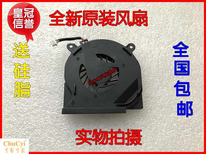 全新 latitude E6410 CPU风扇 MG4509在类目 电脑硬件/显示器/电脑周边, 散热器/风扇中 - 来自Buy2taobao.com提供专业的淘宝代购服务