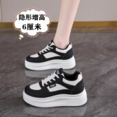 34码 内增高真皮小白鞋 小码 女鞋 女6CM小个子厚底增高板鞋 2025新款