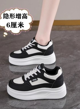 内增高真皮小白鞋女6CM小个子厚底增高板鞋2025新款小码女鞋34码