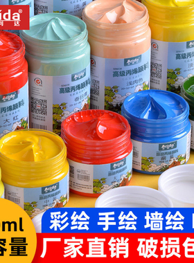 亚利达丙烯颜料300ml24色套装500ml大瓶金色银色12色手绘防水防晒儿童幼儿园初学者diy涂鸦黑色丙烯墙绘颜料