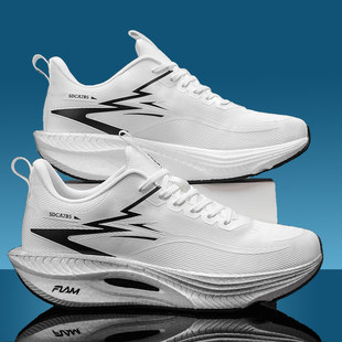 爆款小白鞋儿童碳板跑步鞋青少年中大童小白鞋白色运动鞋男童跑鞋