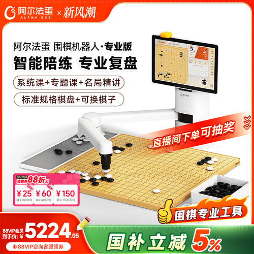 新品上市 12期免息