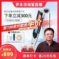 Словарь Alpha Egg AI Pen T10 перевод ручки английский язык