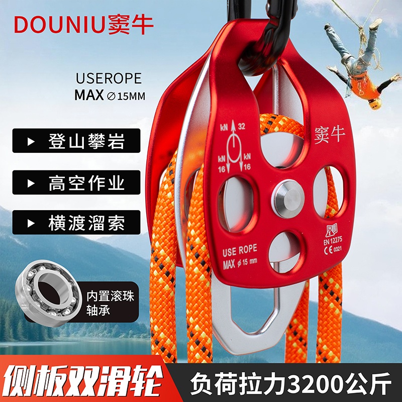 窦牛4倍省力滑轮组吊装重物吊轮提拉上升器空调安装升降自锁滑轮