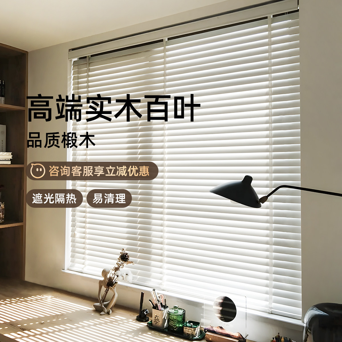 实木百叶窗帘2025新款电动白色木质折叠隔断书房遮光遮阳升降卷帘