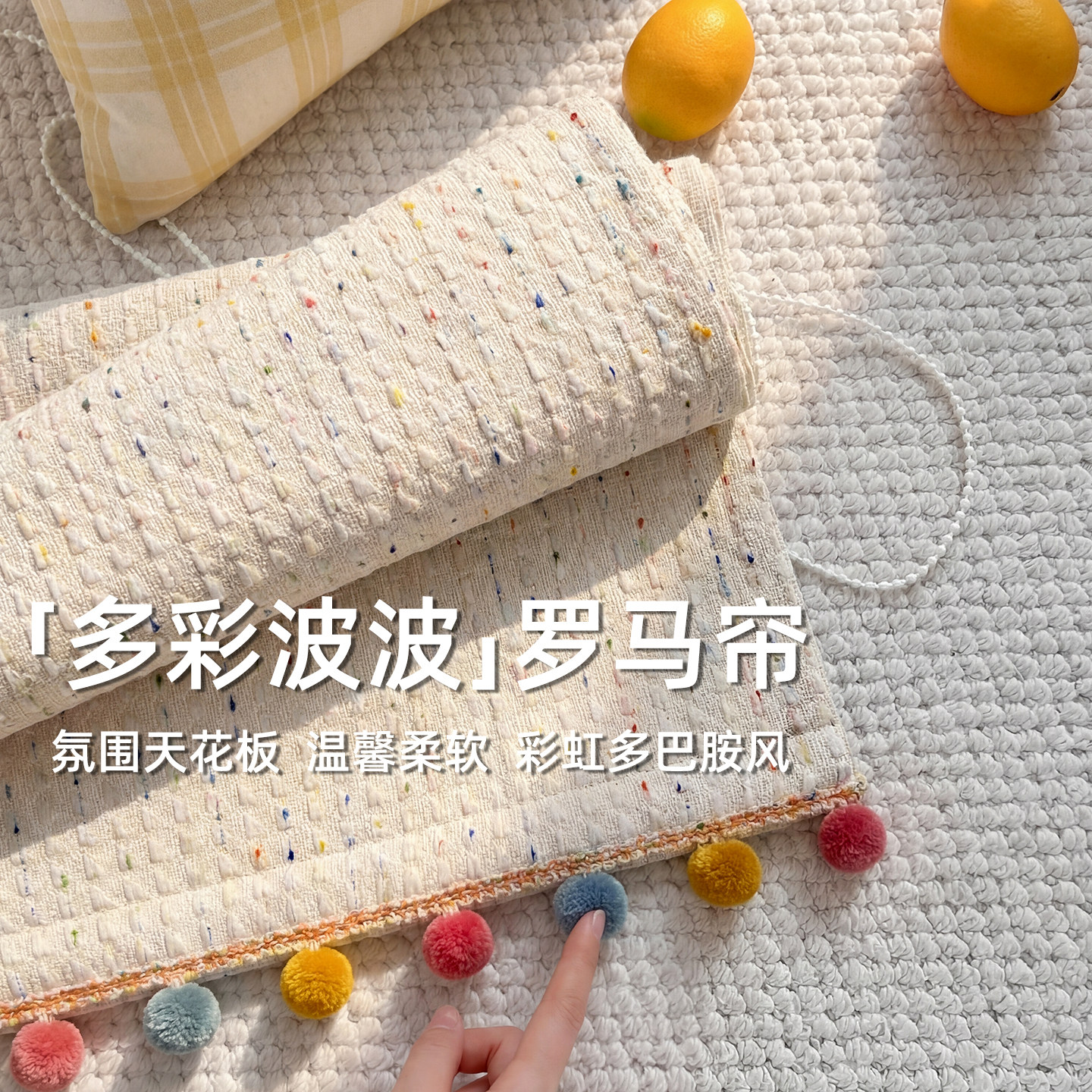 电动双层日夜罗马帘儿童房全遮光百叶窗帘卧室法式拉式升降卷帘