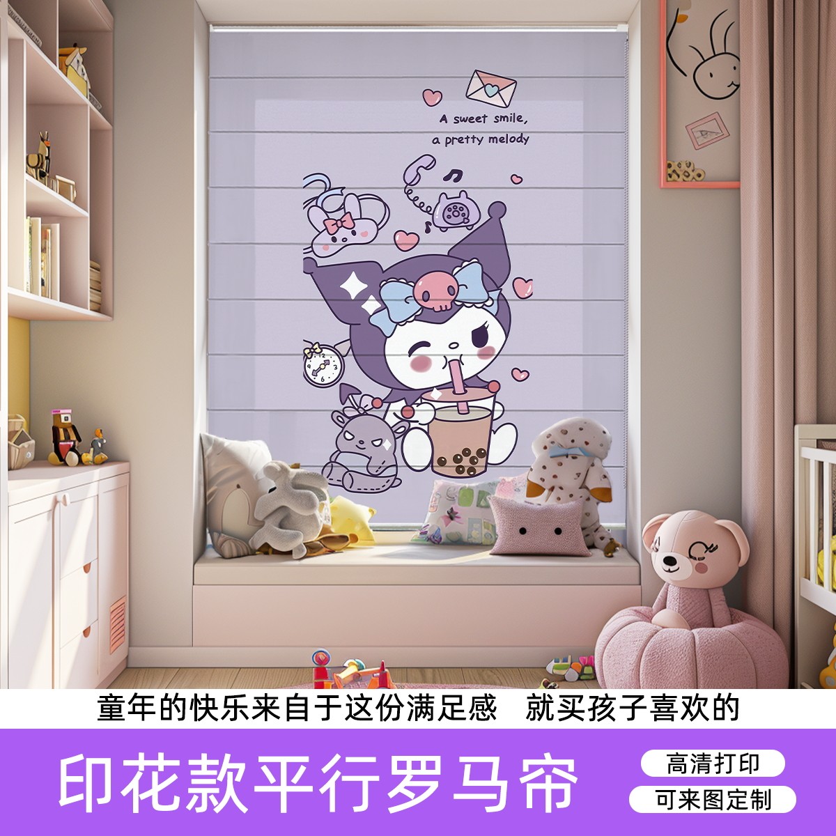 儿童房全遮光罗马帘2025新款窗帘卧室少女遮阳帘电动定制亚麻卷帘