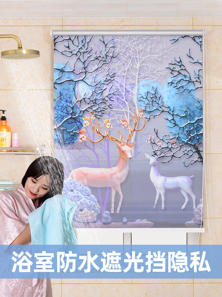 无冲孔窗帘遮光2025新型卧室浴室防水窗帘遮阳卷帘可调卷帘,居家布艺,成品窗帘,淘宝优惠券,粉丝福利购,淘宝优惠卷