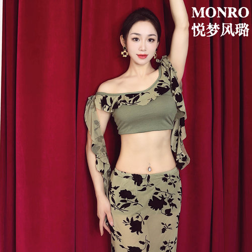悦梦风璐肚皮舞鱼尾裙长裙团服班服套装性感显瘦练功服表演服