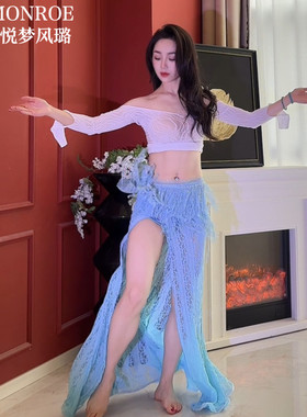 悦梦风璐肚皮舞服装新款性感白色蕾丝上衣半身裙女演出服套装