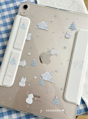 【磁吸拆分】蓝色下雪了ipad保护套适用苹果air7/6平板壳保护11代保护壳无笔槽mini7亚克力防弯pro全包12.9寸