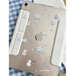 【磁吸拆分】蓝色下雪了ipad保护套适用苹果air7/6平板壳保护11代保护壳无笔槽mini7亚克力防弯pro全包12.9寸