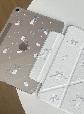 【磁吸拆分】蓝色蝴蝶结星星ipad保护套适用苹果air7/6平板壳保护、保护壳无笔槽mini7亚克力防弯pro12.9寸
