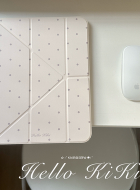 Niki store|ins小碎花韩系粉紫色波点兔子Air7Air510.9寸13寸iPad平板亚克力保护套防摔可拆卸防弯Y折一体式