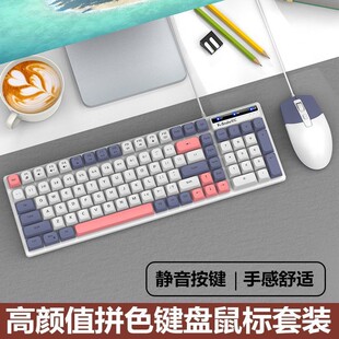 雷神911Air星战适用静音有线键盘鼠标套装有线打字手感好电脑游戏