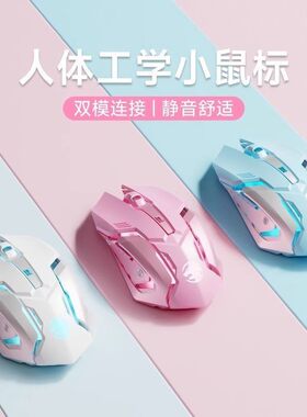 戴尔游匣G15适用无线蓝牙2.4G鼠标静音游戏办公双模电竞台式电脑