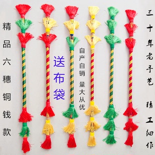 九子鞭霸王枪打花棍连响连厢棒莲湘棒金钱棍打钱杆舞健身棒标建牌