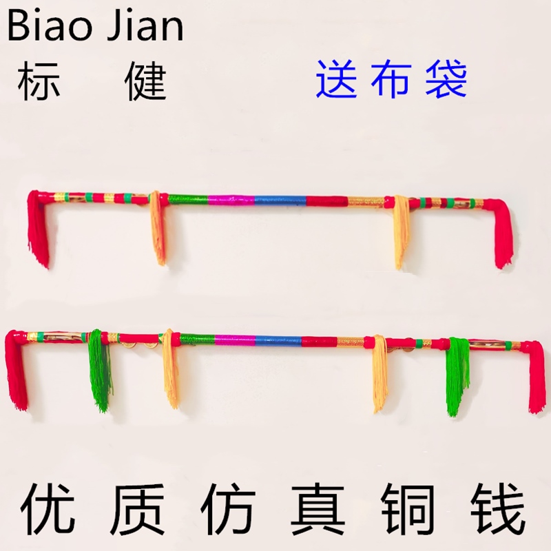 中老年广场舞道具打花棍金钱杆舞