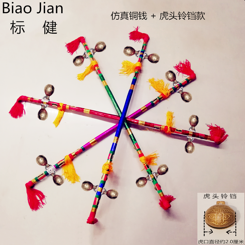 打钱杆金钱棍健身打花棍霸王鞭