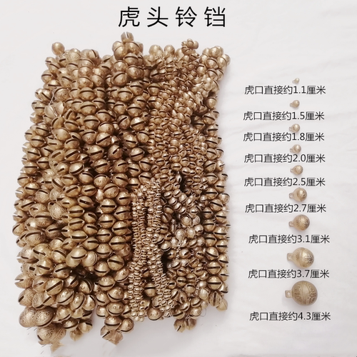 大小铜铃铛金钱棍钱杆配件打花棍