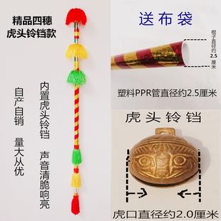老人健身花棍玩具金钱棍打钱杆舞连厢棒莲湘响棒枪霸王鞭九子铃铛