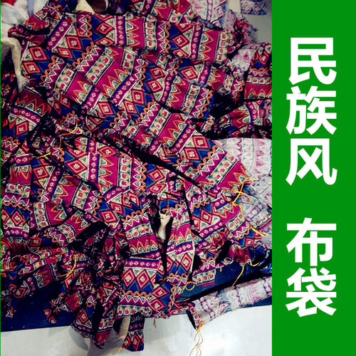布袋保护套生产厂家打连响花棍