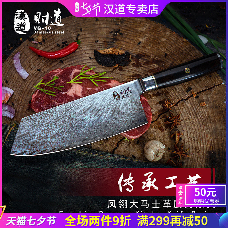 汉道大马士革钢刀菜刀家用厨房刀具切菜刀水果刀厨师刀切片刀|msdalam kategori dapur/memasak Appliances, memasak Appliances, alat, pisau dapur - dari Buy2taobao.com untuk memberikan perkhidmatan ejen Taobao profesional membeli