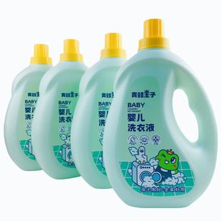 青蛙王子洗衣液3L儿童亲肤洁净衣物洗衣液易漂洗大桶 正品 清仓