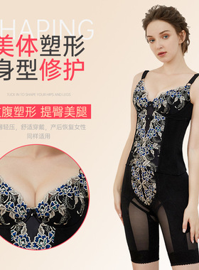 聚黑色三件套身材管理器美容院塑型文胸腰夹束裤聚胸收腹提臀