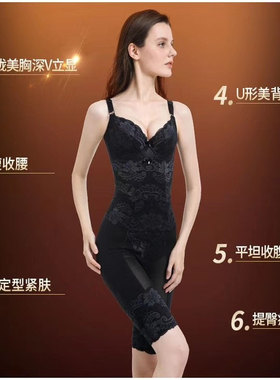 花漾套装黑色调整型身材管理器产后塑身衣聚拢提臀美容院同款
