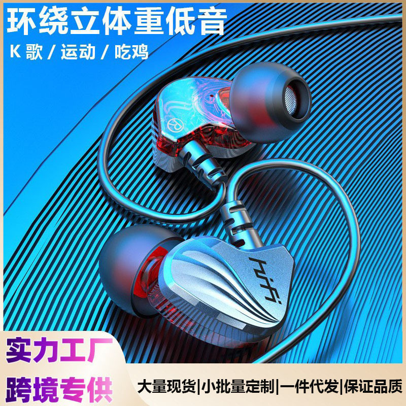 有线耳机重低音游戏适用苹果荣耀三星华为手机3.5运动type c耳机