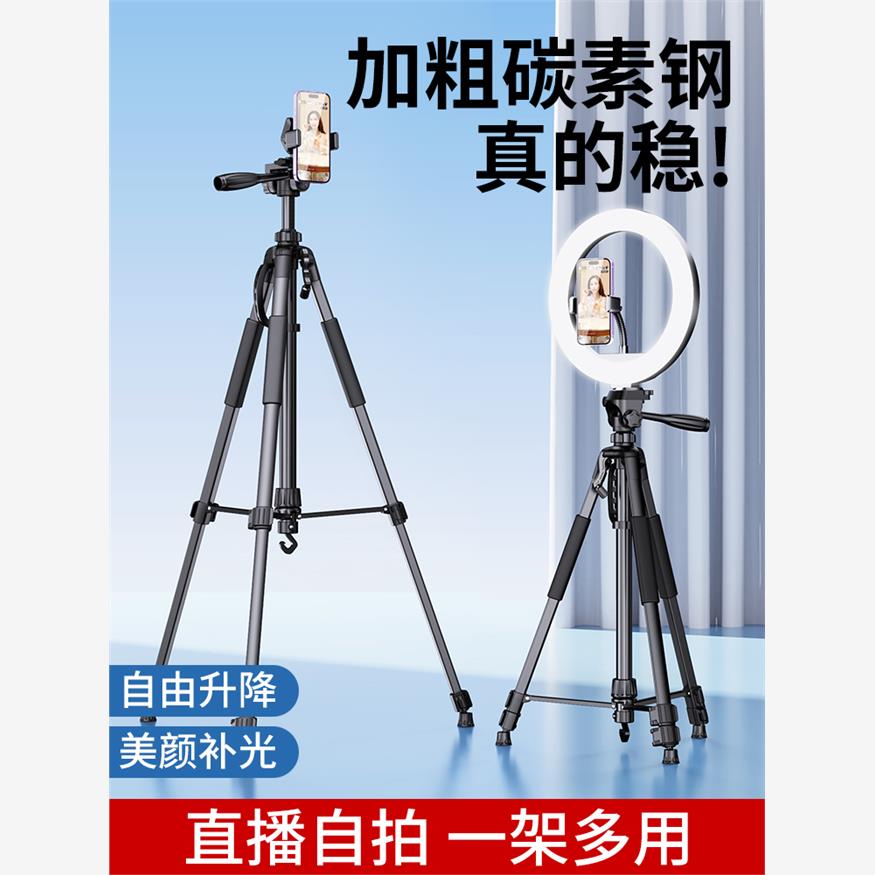 Tripod stand for Phone camera Holder mount Bluetooth remote