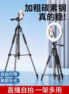 Tripod stand for Phone camera Holder mount Bluetooth remote