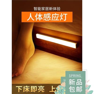 Motion Sensor LED Night Light USB Rechargeable Lamp 感应夜灯