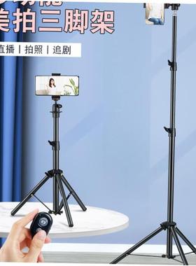 Tripod stand for Phone camera Holder mount Bluetooth remote