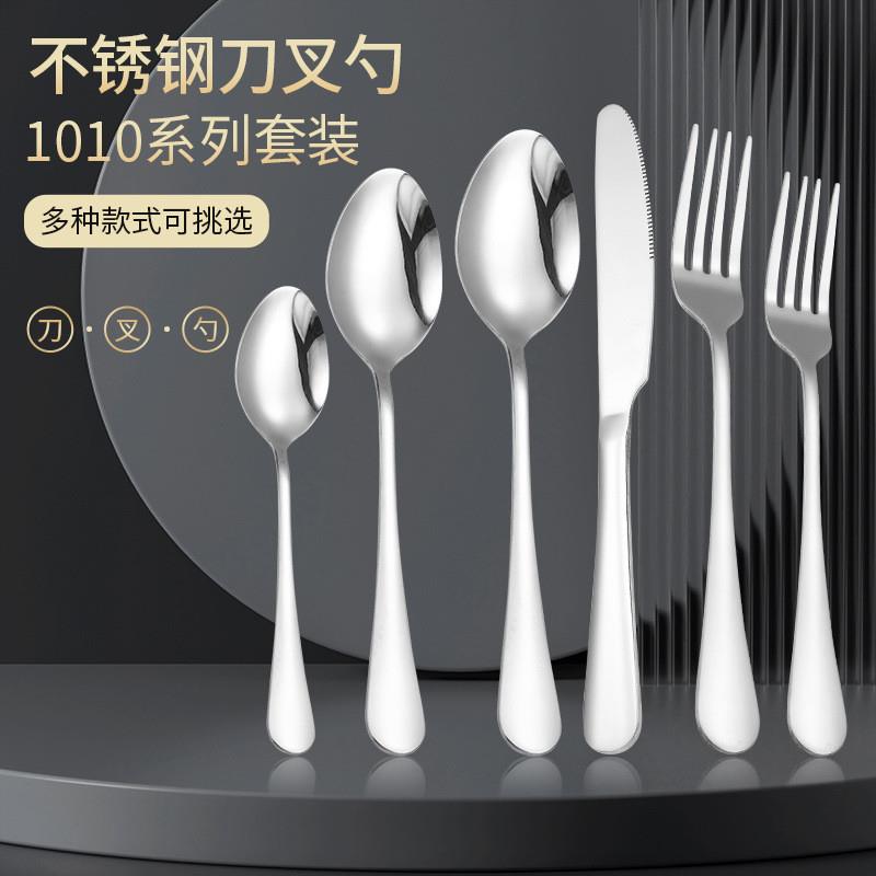 Stainlesscurykfodp刀