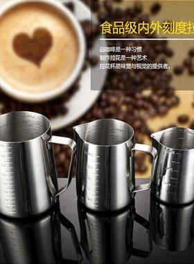 Stainless Steel Latte Art Pitcher Milk Frothing Jug Coffee