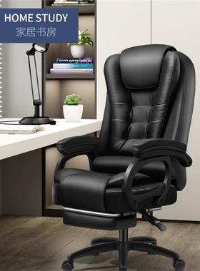 Computer chair can be recline chair chair lifting office